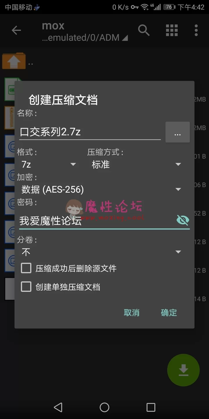 Screenshot_20191103-164218.jpg