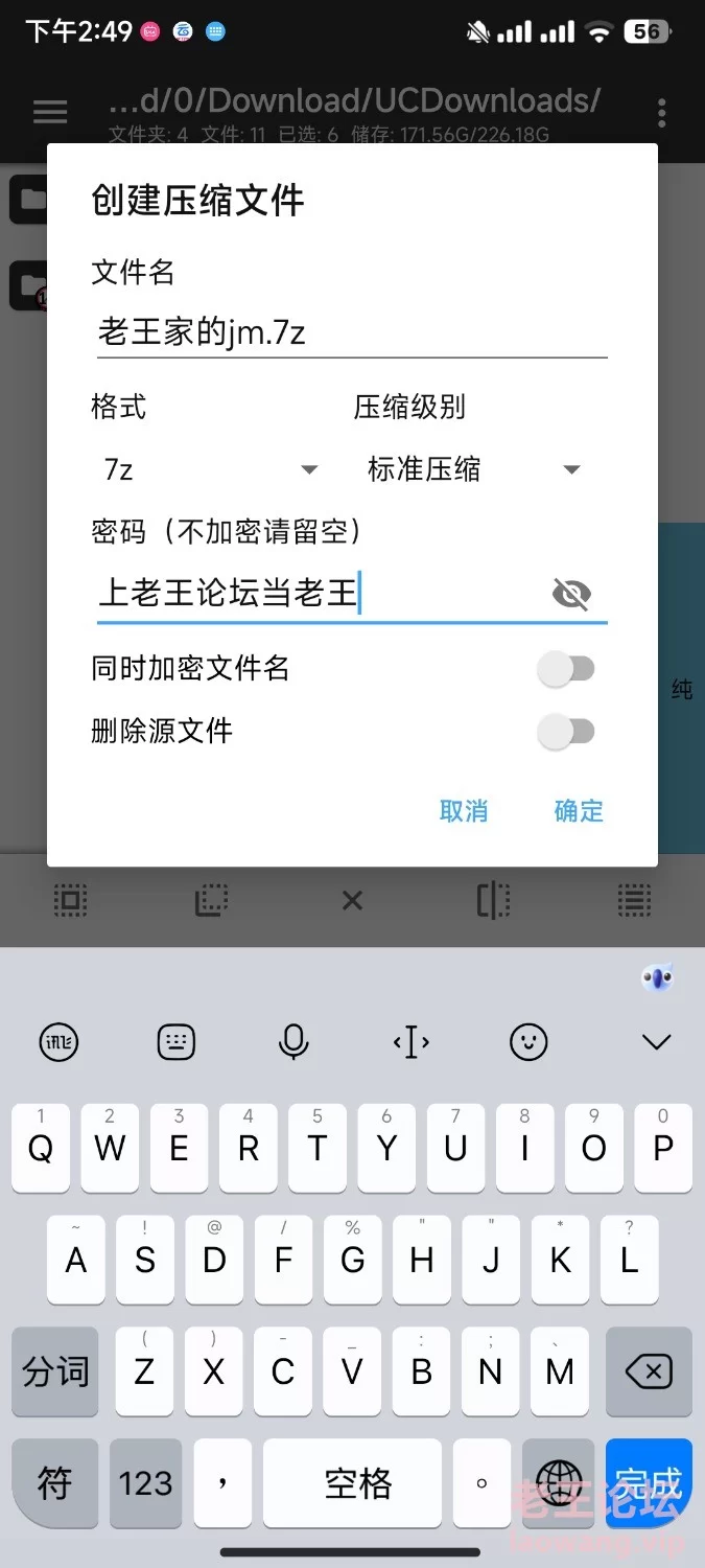 Screenshot_2024-08-06-15-07-53-910-edit_com.miui.securitycenter.jpg