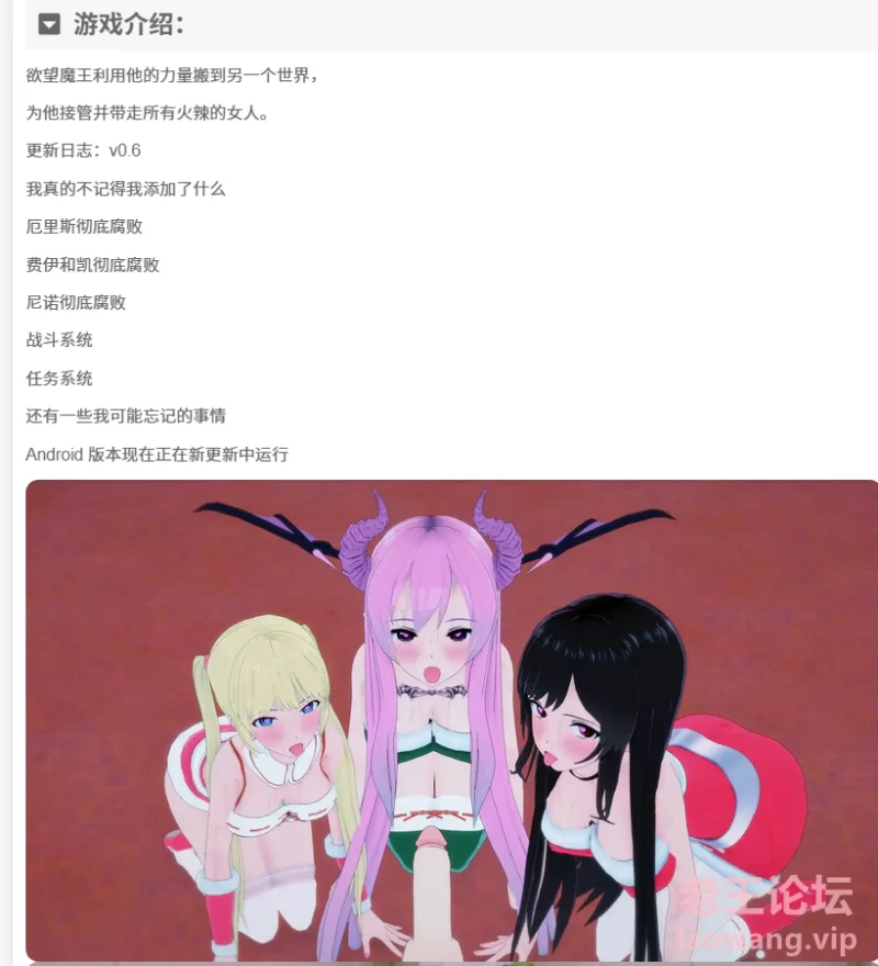 屏幕截图 2024-12-13 164953.png